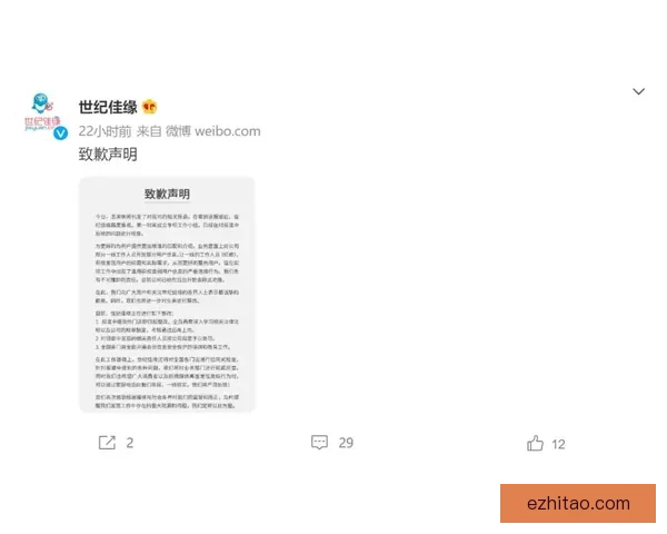 塞维利亚温情记录资深会员告白