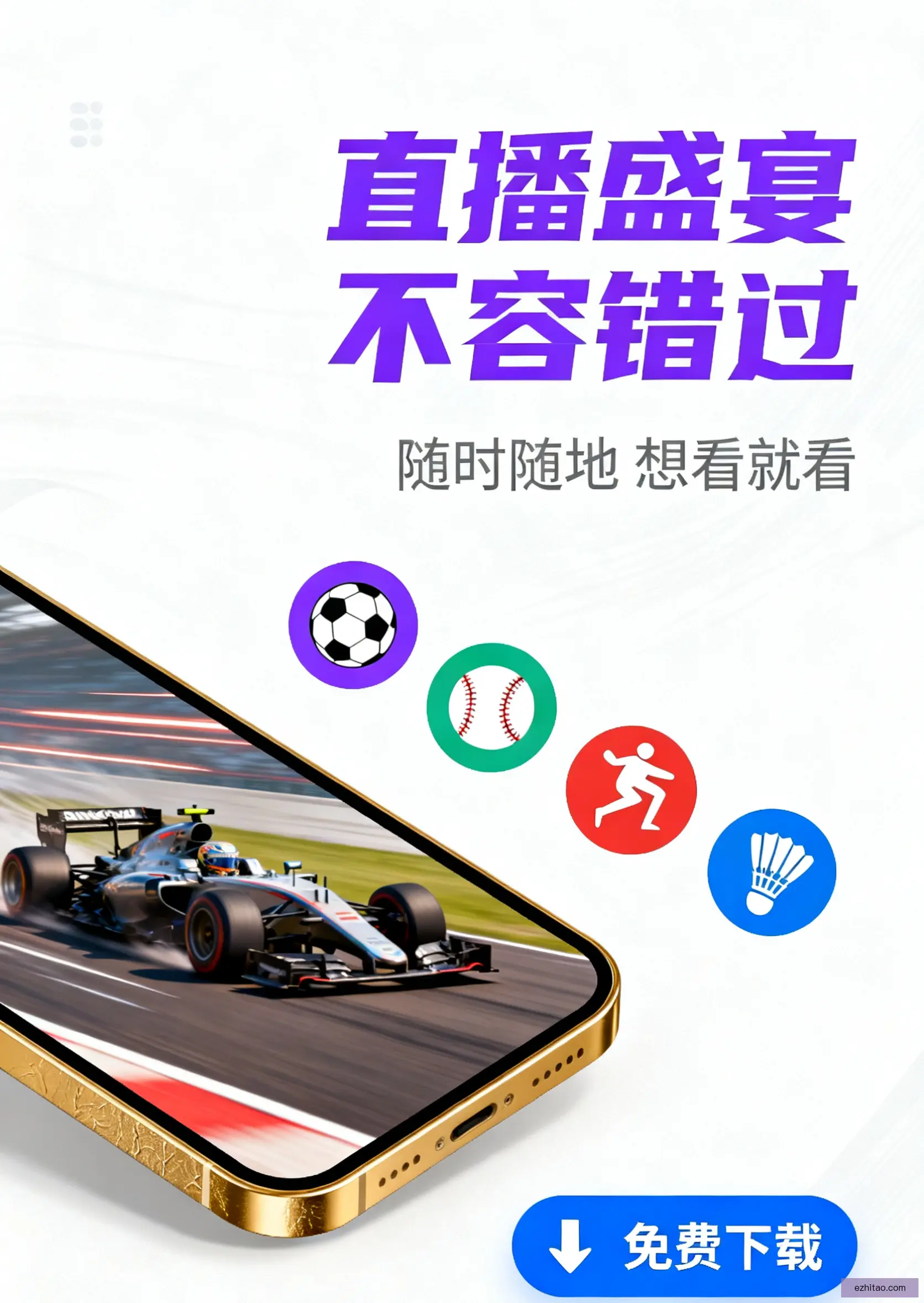 官方版下载